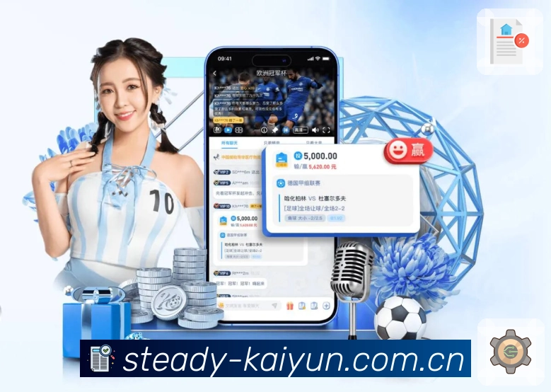 <strong>亚博体育App</strong>界面展示